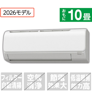 コロナ 「工事代金別」 冷暖インバーターエアコン 10畳向け e angle select ReLaLa(リララ)  N-E6シリーズ Nシリーズ CSH-N2826RE6(W)S-イメージ1