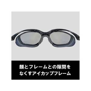 山本光学 YAMAMOTO/2眼形保護めがね 偏光レンズモデル FC166FE-2072818-イメージ3