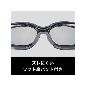 山本光学 YAMAMOTO/2眼形保護めがね 偏光レンズモデル FC166FE-2072818-イメージ5