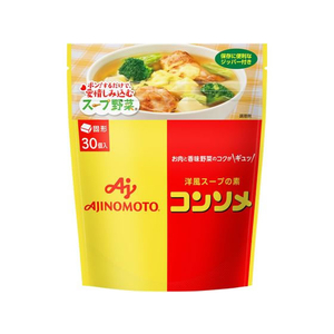 味の素 コンソメ 固形 パウチ 30個入 FC415NY-イメージ1