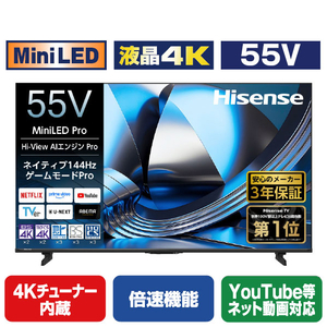 ハイセンス 55V型4Kチューナー内蔵4K対応液晶テレビ U7Sシリーズ 55U7S-イメージ1