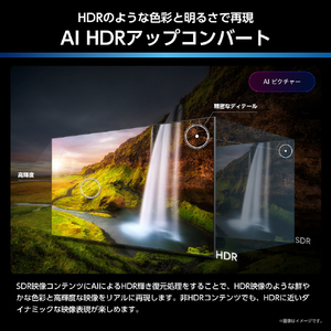 ハイセンス 55V型4Kチューナー内蔵4K対応液晶テレビ U7Sシリーズ 55U7S-イメージ11