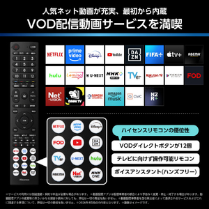 ハイセンス 55V型4Kチューナー内蔵4K対応液晶テレビ U7Sシリーズ 55U7S-イメージ15