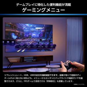ハイセンス 55V型4Kチューナー内蔵4K対応液晶テレビ U7Sシリーズ 55U7S-イメージ18