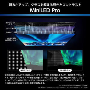 ハイセンス 55V型4Kチューナー内蔵4K対応液晶テレビ U7Sシリーズ 55U7S-イメージ2
