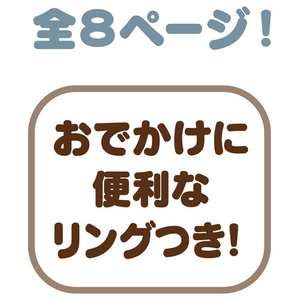 タカラトミー トミカとトム めくってパリパリいないいないばあ布えほん ﾒｸﾂﾃﾊﾟﾘﾊﾟﾘﾇﾉｴﾎﾝﾄﾐｶﾄﾄﾑ-イメージ8