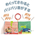 タカラトミー トミカとトム めくってパリパリいないいないばあ布えほん ﾒｸﾂﾃﾊﾟﾘﾊﾟﾘﾇﾉｴﾎﾝﾄﾐｶﾄﾄﾑ-イメージ3