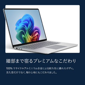 マイクロソフト Surface Laptop(第 8 世代) 15インチ Snapdragon  X2 Plus/16/512 プラチナ EP2-60874-イメージ10