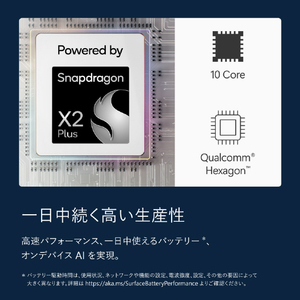 マイクロソフト Surface Laptop(第 8 世代) 15インチ Snapdragon  X2 Plus/16/512 プラチナ EP2-60874-イメージ8