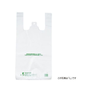 パックスタイル バイオマスレジ袋30 LL 乳白 100枚 FC255SH-00627400-イメージ2