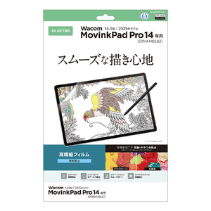 エレコム Wacom MovinkPad Pro 14用 フィルム 高精細 指紋防止 反射防止 TB-WMP14FLFAHD-イメージ1