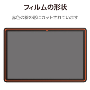 エレコム Wacom MovinkPad Pro 14用 フィルム 高精細 指紋防止 反射防止 TB-WMP14FLFAHD-イメージ8