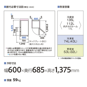 AQUA 【右開き】262L 3ドア冷蔵庫 フリージア・プラス ブライトダークシルバー AQR-26R2(DS)-イメージ4