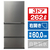 AQUA 【右開き】262L 3ドア冷蔵庫 フリージア・プラス ブライトダークシルバー AQR-26R2(DS)-イメージ1