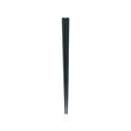 曙産業 ダブルエンボス食事箸 黒23cm FC63582-PM-324