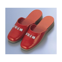 江部松商事 EBM/スリッパ 前閉じ L SS-120T 茶厚底 ワイン(02) FC010LW-7622810