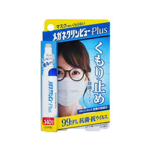 イチネンケミカルズ メガネクリンビュー Plus くもり止め除菌クリーナー FC092NR-イメージ1