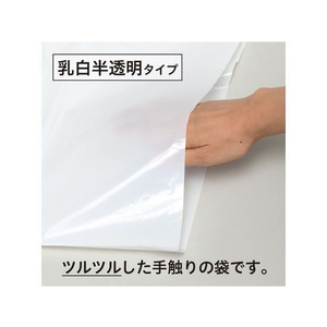 ケミカルジャパン 半透明ポリ袋 90L 5枚 FC307RK-CC202W-イメージ3