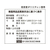 ケミカルジャパン 半透明ポリ袋 90L 5枚 FC307RK-CC202W-イメージ6