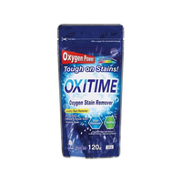 小久保工業所 OXITIME 120g FCE849R-K-7167