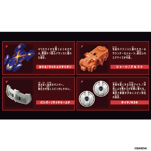 バンダイ 【特典付き】バラバライド スターターセット BR-05 ラッシュスタリオン BRｽﾀ-ﾀ-ｾﾂﾄ05ﾗﾂｼﾕｽﾀﾘｵﾝ-イメージ3