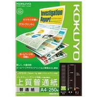 コクヨ インクジェットプリンタ用紙 上質普通紙・A4 250枚入り KJ-P19A4-250