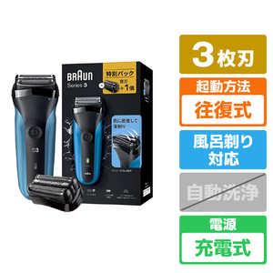 BRAUN Series 3 310s-BSP メンズシェーバー　替刃＋１ ブラウン 310S-BSP 【交換用替刃1個付き特別パック】3枚刃シェーバー