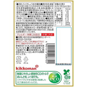 キッコーマン キッコーマン食品/いつでも新鮮 味わいリッチ減塩しょうゆ620mL FC344RX-イメージ2