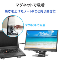 I・Oデータ LCD-YC162H-FX-AG 15．6型ワイド液晶ディスプレイ スタンド