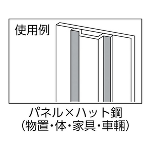 セメダイン メタルロック Y618LD 600gセット AY-101 FC165FG-3646238-イメージ2