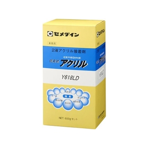 セメダイン メタルロック Y618LD 600gセット AY-101 FC165FG-3646238-イメージ3