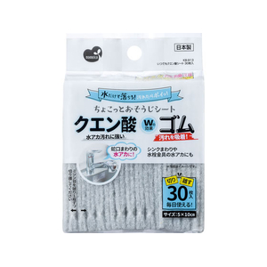 まめいた いつでもクエン酸シート 30枚入 FCJ919R-KB-913-イメージ1