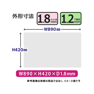 プラス デスクマット書庫用サイズ 890×420mm DM-942CW F881696-40958DM942CW-イメージ2