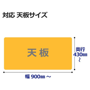 プラス デスクマット書庫用サイズ 890×420mm DM-942CW F881696-40958DM942CW-イメージ6