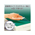 プラス デスクマット書庫用サイズ 890×420mm DM-942CW F881696-40958DM942CW-イメージ3