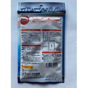 木村商事 犬・猫用 にぼしふりかけ 50g FCE430V-イメージ2