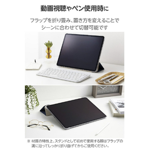 エレコム 13インチiPad Air(M3/M2) フラップケース 薄型軽量 背面クリア 2アングル ブルーグレー TB-A25XWVBG-イメージ4