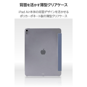 エレコム 13インチiPad Air(M3/M2) フラップケース 薄型軽量 背面クリア 2アングル ブルーグレー TB-A25XWVBG-イメージ5