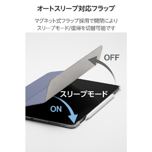 エレコム 13インチiPad Air(M3/M2) フラップケース 薄型軽量 背面クリア 2アングル ブルーグレー TB-A25XWVBG-イメージ7
