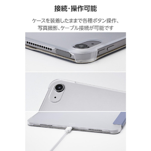 エレコム 13インチiPad Air(M3/M2) フラップケース 薄型軽量 背面クリア 2アングル ブルーグレー TB-A25XWVBG-イメージ8