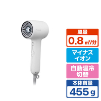 パナソニック EH-NE8N-W ヘアドライヤー イオ二ティ モダンホワイト