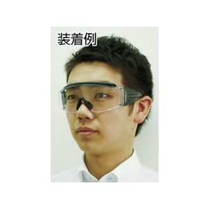 山本光学 保護めがね 1眼型 PET FC166FK-3085597-イメージ3