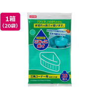 ネクスタ ごみっこポイ 三角コーナー用 20袋 FC990SR-M-25