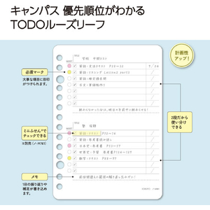 コクヨ キャンパス TODOルーズリーフ A6サイズ 14穴 50枚 FCJ296T-ﾉ-M881-イメージ3