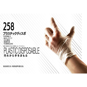 おたふく手袋 プラスチックディスポ 粉なし 100枚入 M FCJ260V-258-イメージ2