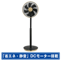 SKジャパン DCモーター搭載リビング扇風機 木目 SKJKT30FSFM