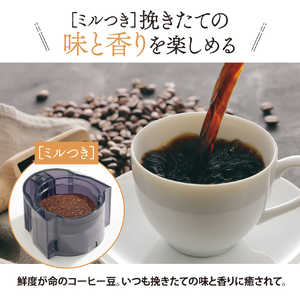 象印 コーヒーメーカー(ミル付き) 珈琲通 ダークブラウン EC-CD40-TD-イメージ3