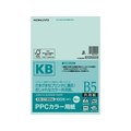 コクヨ PPCカラー用紙 B5 ブルー 100枚入 F805335-KB-C135NB