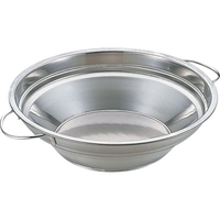 三宝産業 UK 段付油こし (両手) 24-26cm パンチ網仕様 FCK8669-001443024