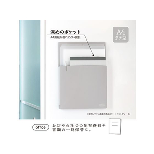セキセイ セパル マグラック A4 タテ ホワイト FCU5752-SEL-2821-70-イメージ3